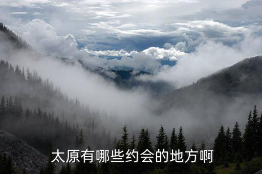 太原云水国际洗浴中心,旅顺九州云水洗浴中心
