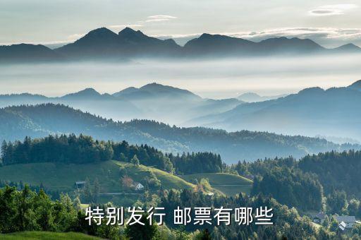 国际青年年邮票,第一届全国青年运动会邮票