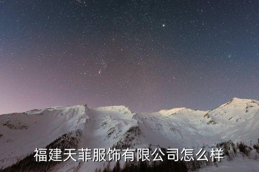 菲天国际娱乐会所,菲尼斯娱乐会所怎么样
