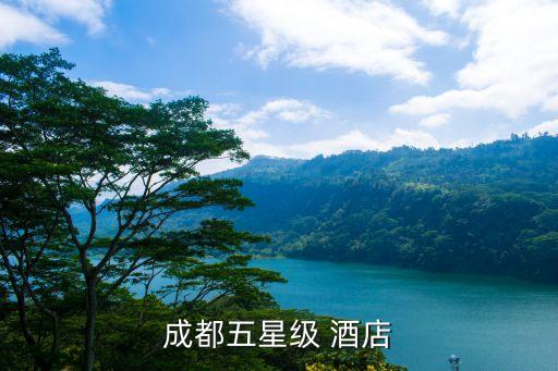 双流区国际机场家园酒店价格,预订双流机场附近酒店可参考下文