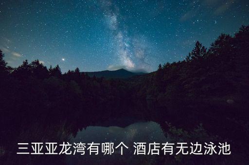 南京绿洲国际酒店游泳馆