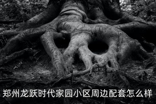河南升龙国际利明眼镜