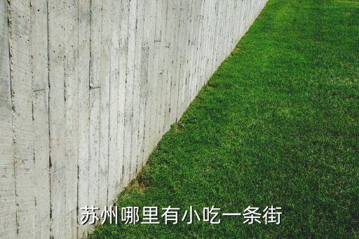 到苏州金鹰国际广场酒店,昆明金鹰广场酒店招聘信息