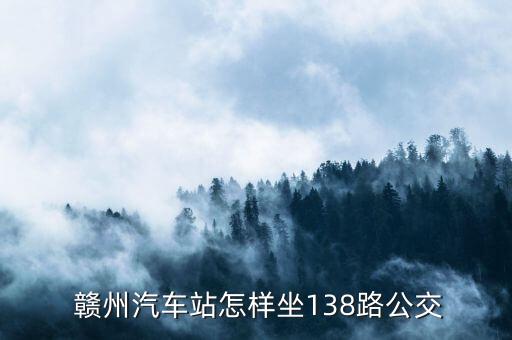 赣州嘉福国际影城图片