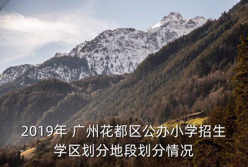 广州凯旋国际公寓层高