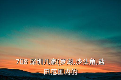 深圳百汇国际影城龙岗,百汇银河影城 龙岗