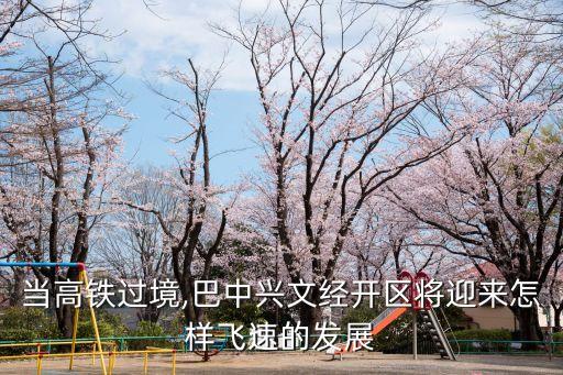 甘肃陕西四川并肩打造大九寨国际旅游经济圈