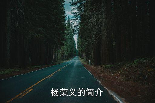 荣超国际商务中心b座,深圳荣超经贸中心写字楼