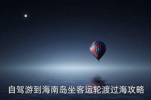 国际自驾游达人,女自驾游达人排行榜