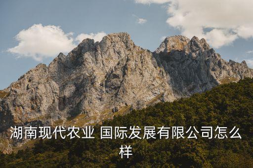 南县洞庭国际大酒店电话,南县湘源国际大酒店