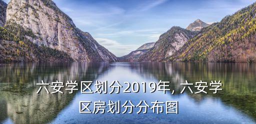 六安国际星城,六安双子星城二手房