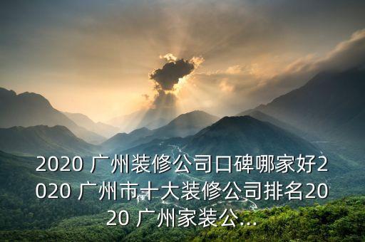 国际人才网广州,广州南方人才网最新招聘信息
