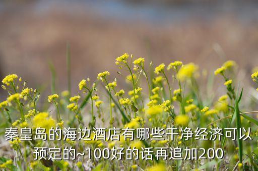 皇华国际大酒店地址,从上海皇廷国际大酒店直行约140米