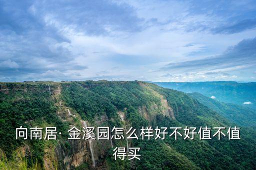 金溪国际影城今日影讯,金溪影院今日影讯
