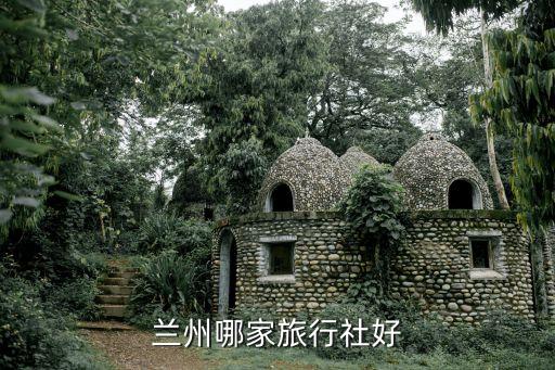 龙旅国际旅游股份有限公司