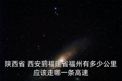钟楼到西安华榕国际酒店