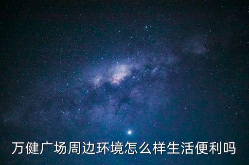 盛岸路五洲国际有餐饮门面出租吗