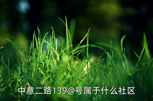 新源国际娱乐怎么样,大兴新源学校怎么样