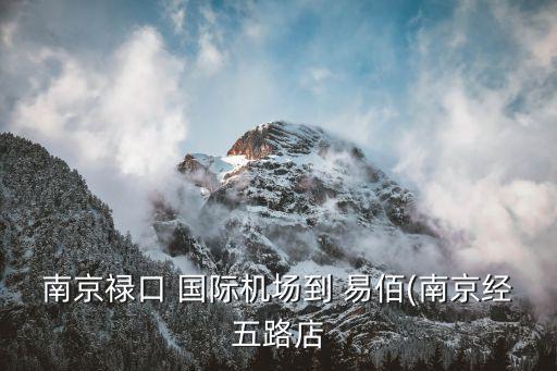 青岛易佰国际贸易有限公司怎么样,青岛依美时尚国际贸易有限公司