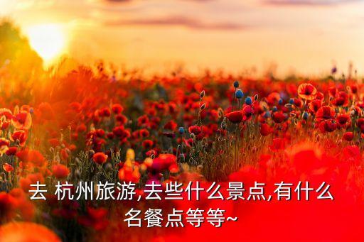 杭州下沙万商国际酒店附近商场,杭州万商国际酒店几星级