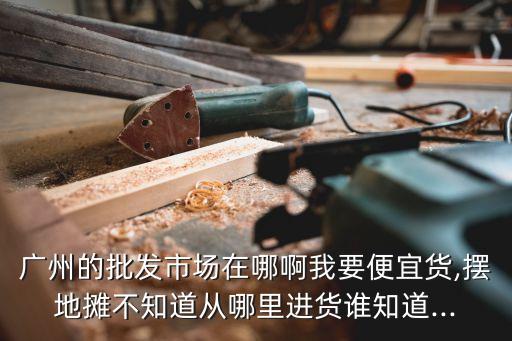 三元里金龙盘国际贸易,香港金龙国际贸易有限公司