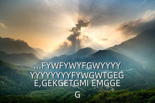 EMG国际时尚