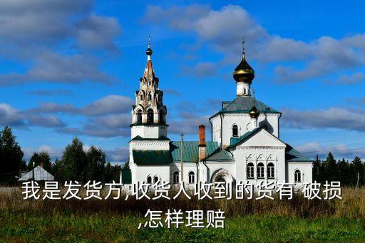国际邮件破损证明,ems国际邮件破损