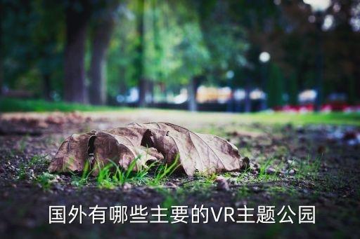 国外看星空,写写自己看星空时的独特感受