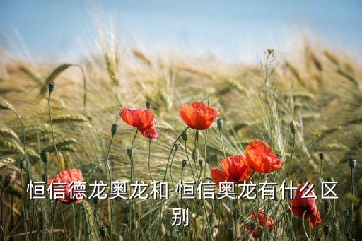 合肥恒信国际汽车城,合肥国际汽车城在哪里