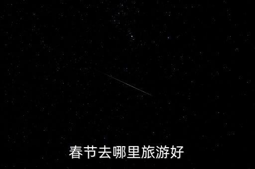 西双版纳金牌导游，云南游最佳路线
