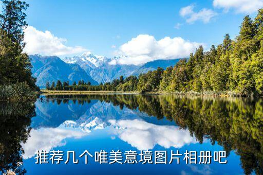 两人旅游图片唯美，求情侣两人坐在海边的图片要那种很唯美的