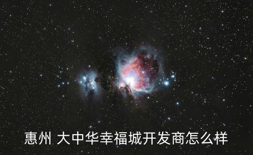 大中华国际集团 logo