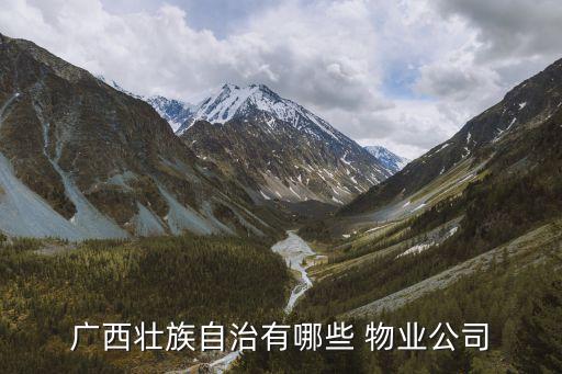 时代国际中心物业,北京时代国际嘉园物业电话