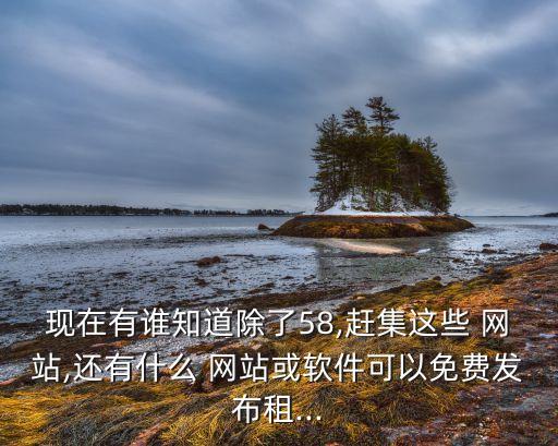 国外找房的网站,国外峰房网站