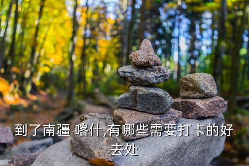 喀什到国外一日游,喀什帕米尔高原一日游