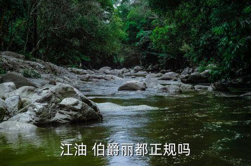 长江路伯爵国际会所,郑州伯爵国际娱乐会所地址