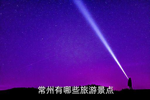 常州溧阳金鹰国际影城,溧阳大地金鹰影城