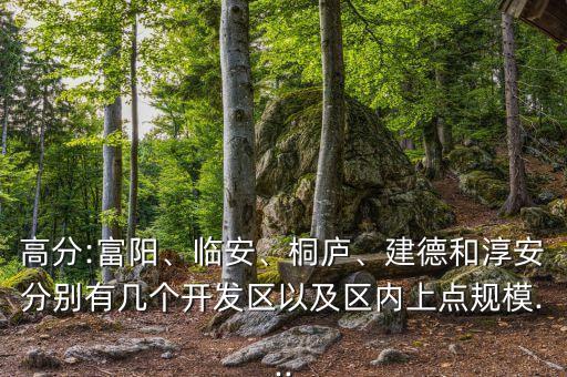 宁波上水国际,宁波东钱湖上水村
