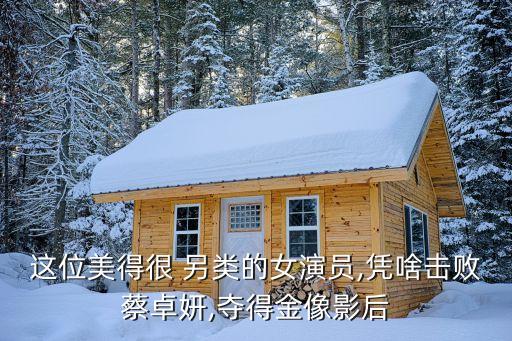 超另类国外