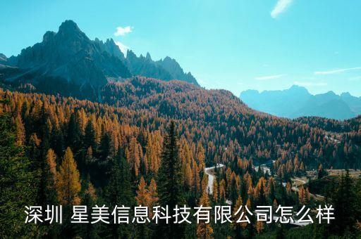 星美国际医疗美容长沙,上海星美姿医疗美容医院正规吗