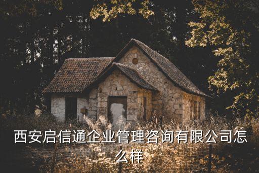 西安咸宁国际广场销售中心