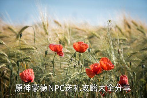 德城国际大酒店,隆华国际酒店