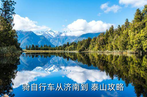 泰山国际大厦,槐荫区泰山国际大厦