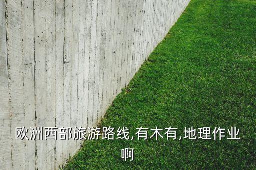 因斯布鲁克国际机场