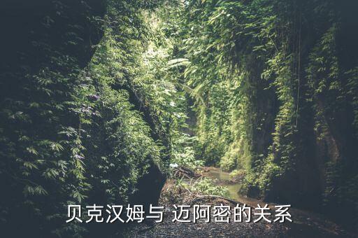 迈阿密国际商城,哥伦布对迈阿密国际