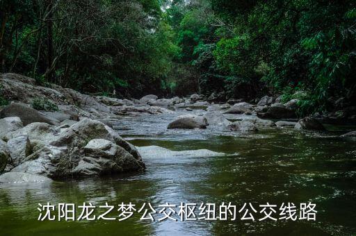 玉林丽晶国际大酒店附近的车站