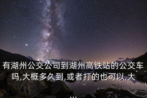 29路车能到阳光国际北门