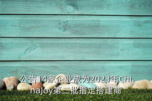 北京天禹奥展国际展览有限公司手机