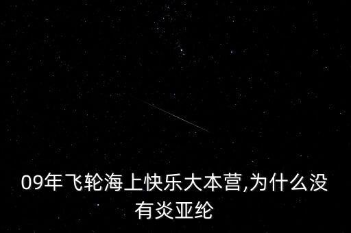 深圳国际甜品节 09月