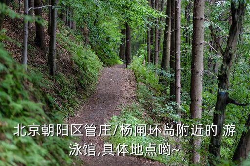 望馨国际游泳健身会所